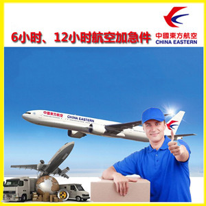 湿地机场快运公司谈空运的四大作用是什么